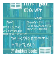 የመኖር ጥበብ(@shuktus_books)_1.pdf
